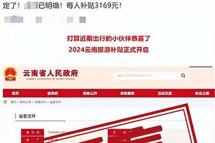 开云app下载入口官网安卓截图4